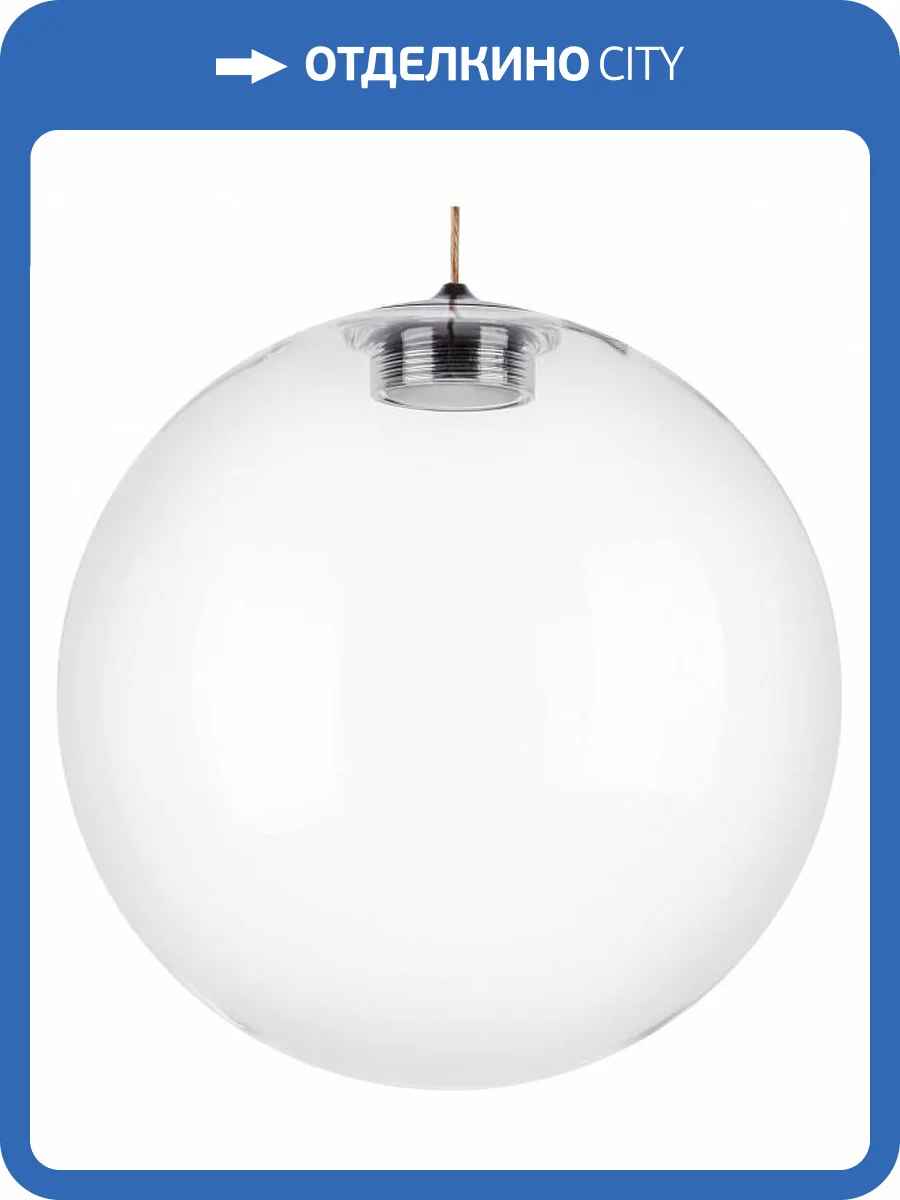 Подвесной светильник Lightstar Sferetta 801010 фото 2