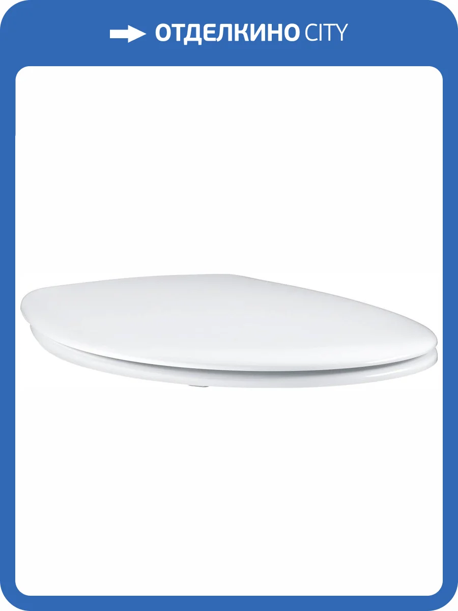 Крышка-сиденье Grohe Bau Ceramic 39493000 с микролифтом фото 6