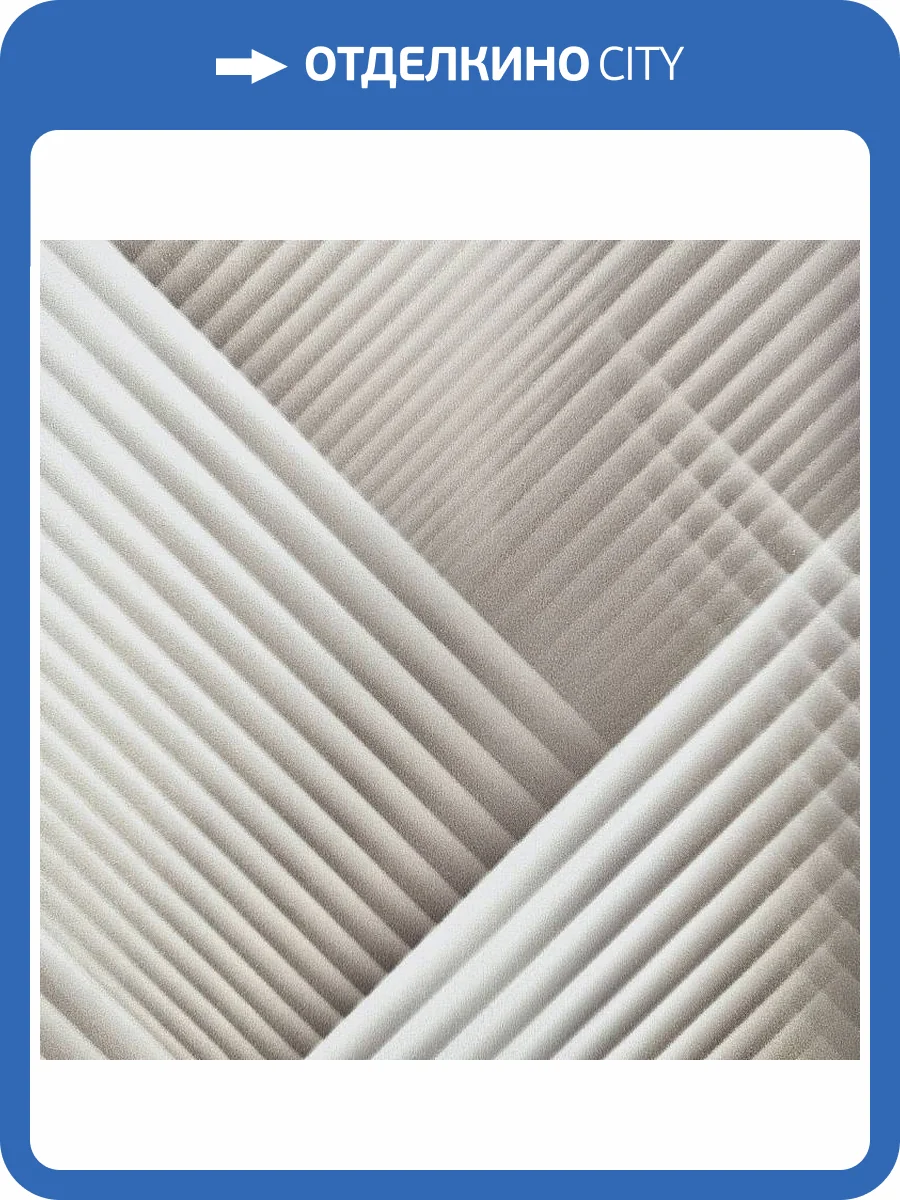 Обои Monte Solaro Ultra 9247-12 фото 2