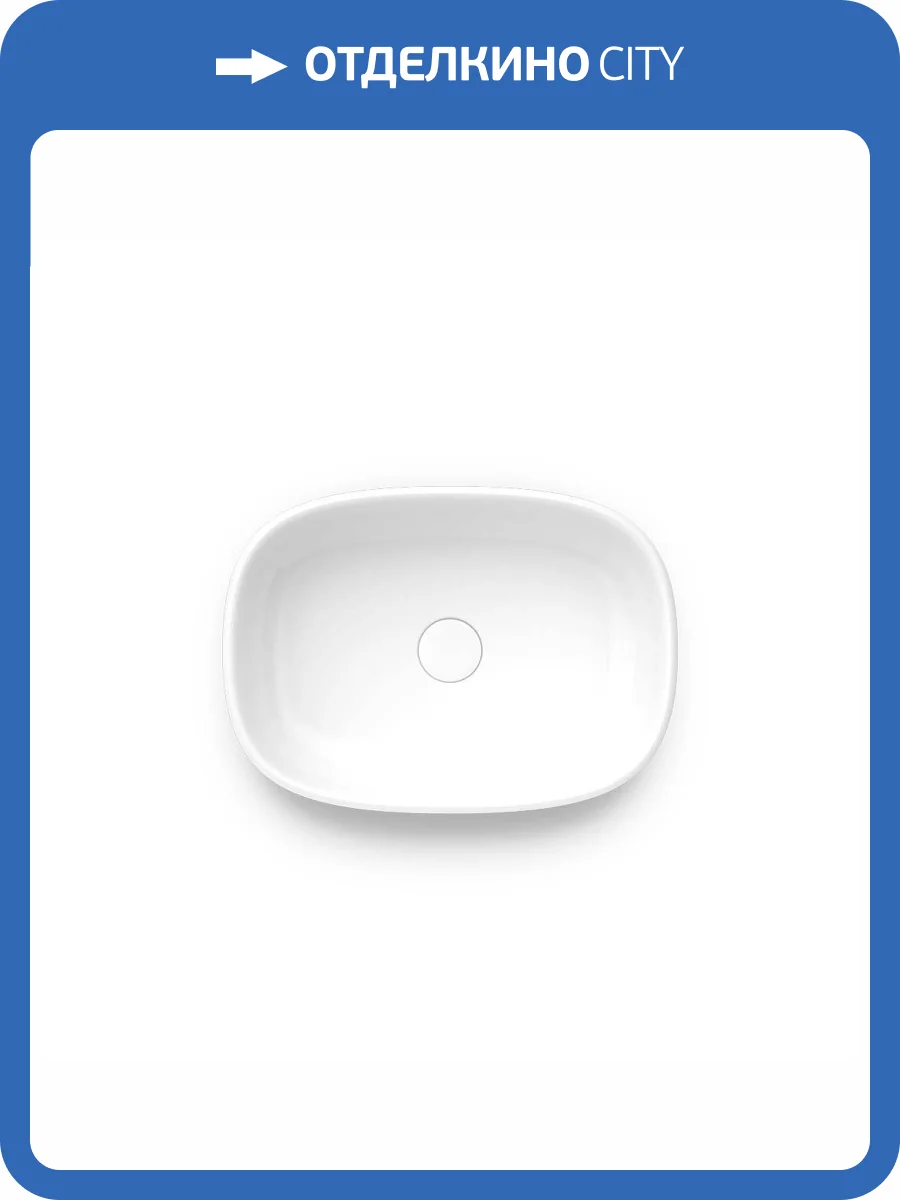 Раковина Kerama Marazzi Circo CI.wb.50 накладная, 50 см, белая глянцевая фото 5