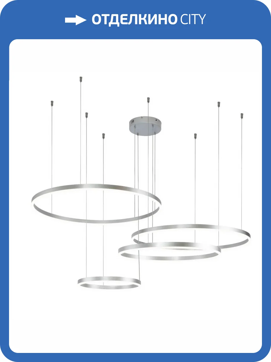Подвесной светодиодный светильник Indigo Galass 14001/4P Silver V000016L фото 5