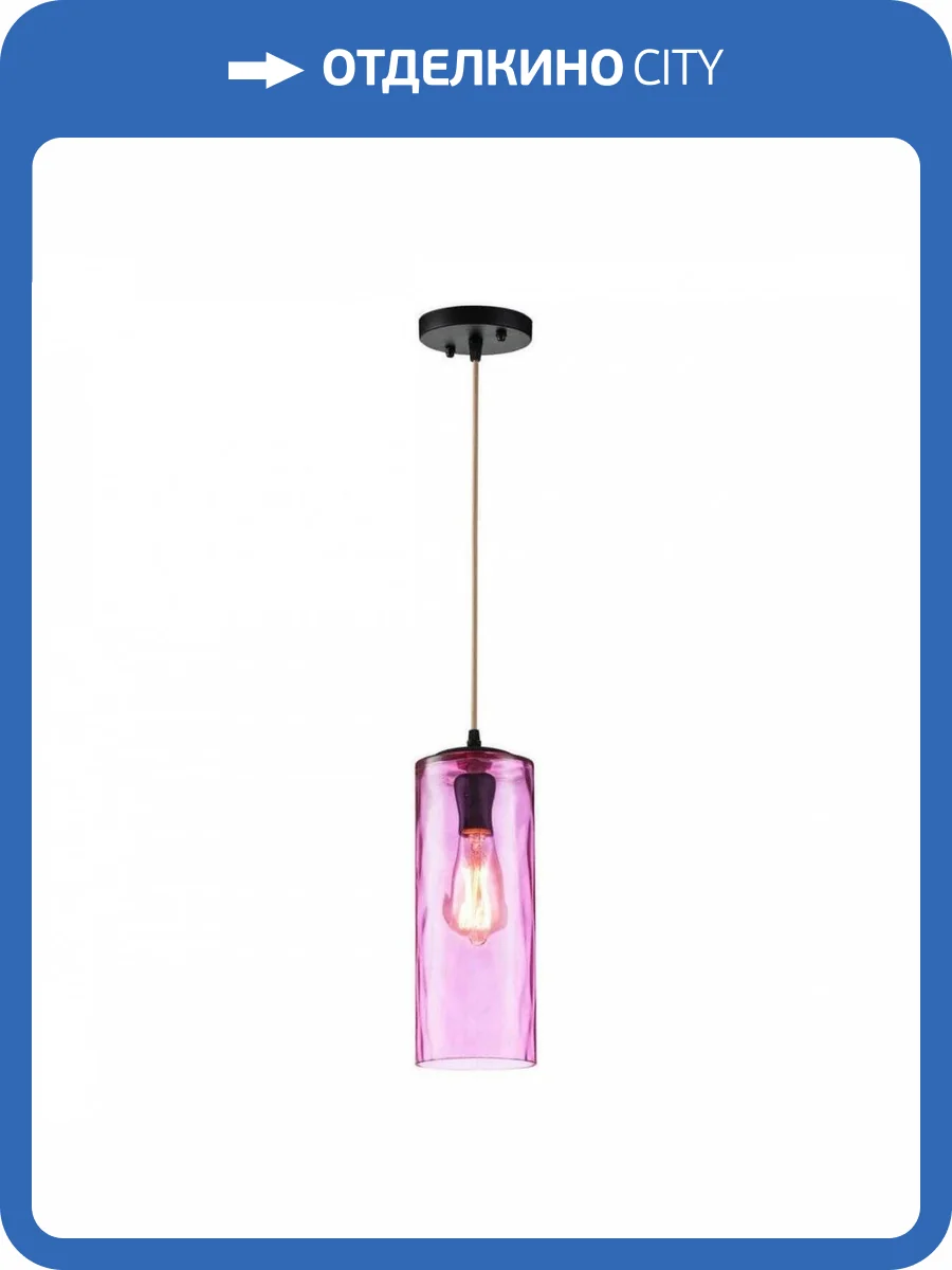 Подвесной светильник Lucia Tucci Ashanti 1261.1 фото 2