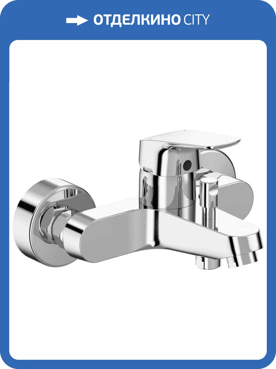 Смеситель для ванны Ideal Standard Ceraflex B1721AA фото 5