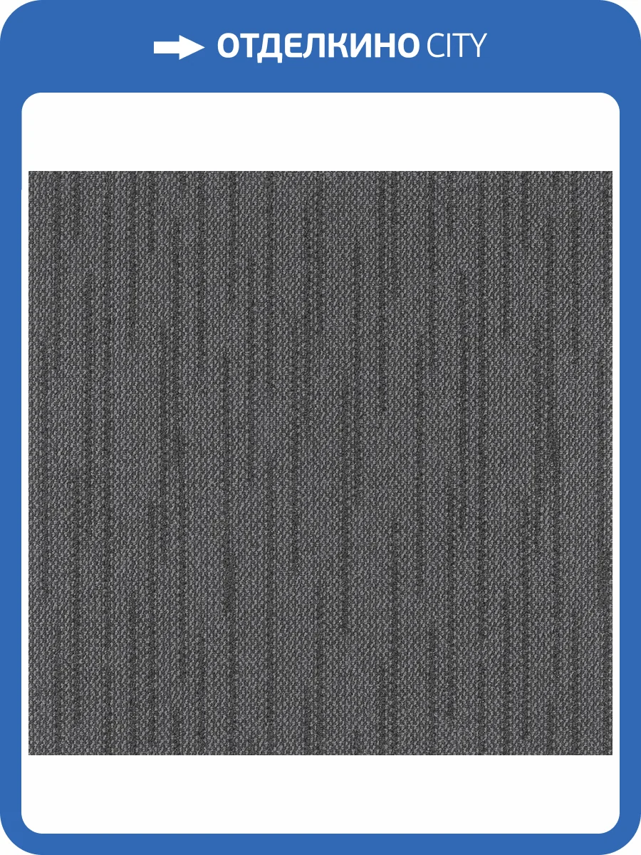 Ковровая плитка AW Marvel 98 50x50 см фото 2