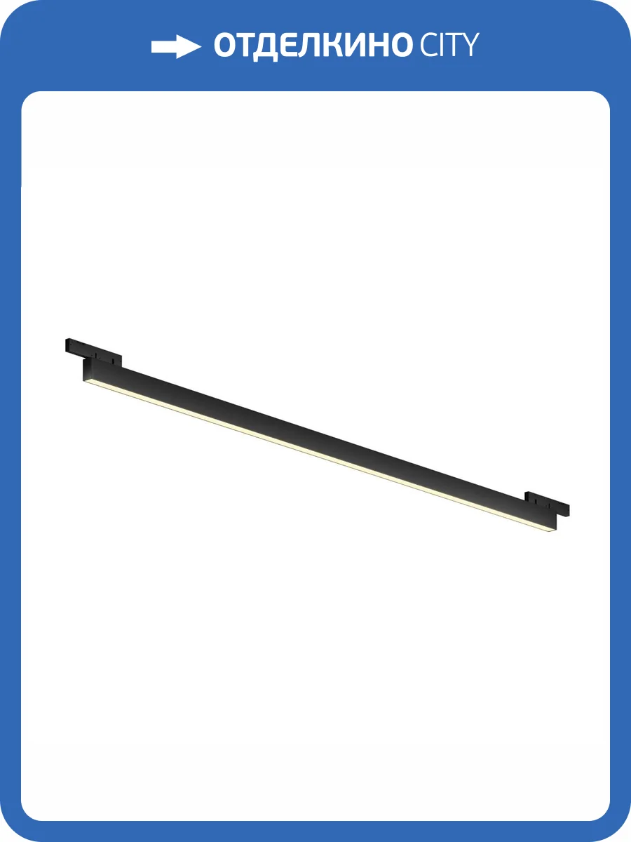 Трековый светильник Technical Basis Levity TR192-1-16W2.7K-B фото 7