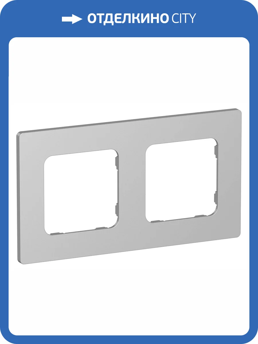 Рамка 2-постовая IEK Flite FI-M22-32-20-K47 алюминий фото 5