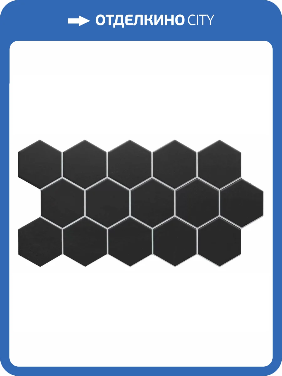 Керамогранит Realonda Ceramica Hex RLD000017 Black 26.5x51 фото 13