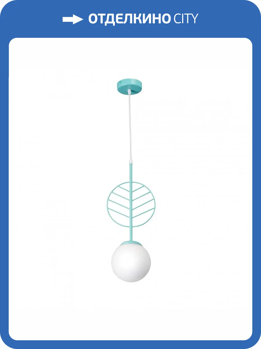 Подвесной светильник Vitaluce V2984-5/1S фото 2