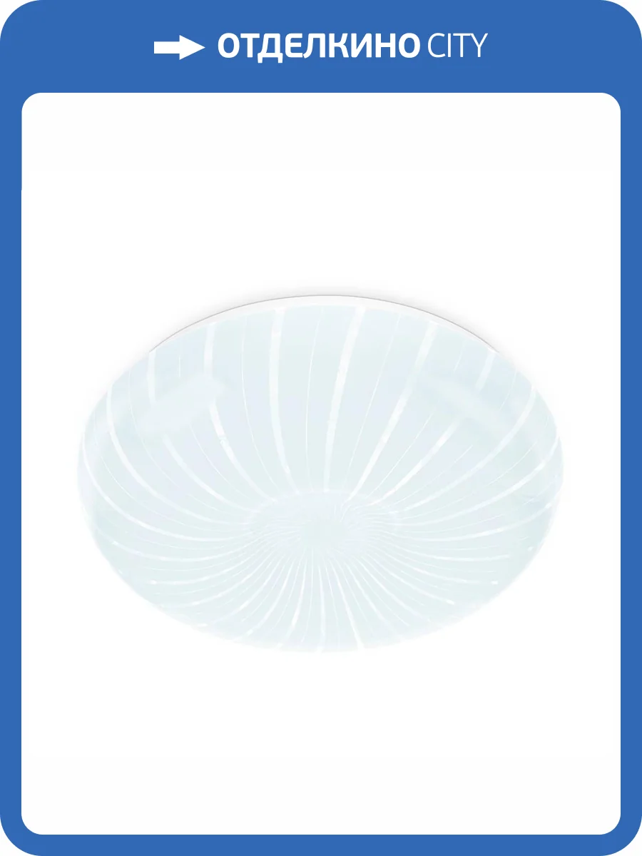 Потолочный светодиодный светильник Ambrella light Orbital Air FZ1092 фото 4