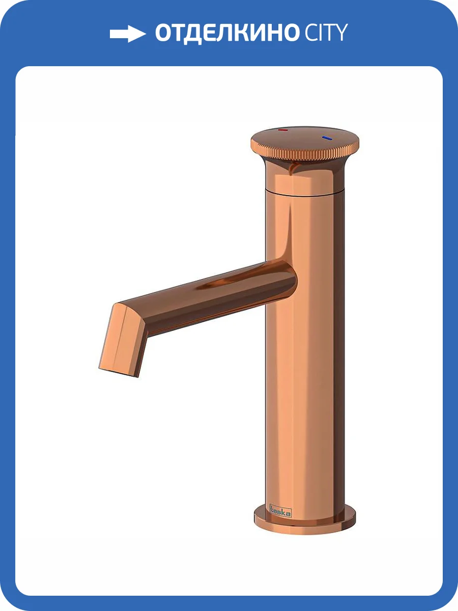 Смеситель для раковины Teska Arte Leo S E5519 розовое золото фото 5