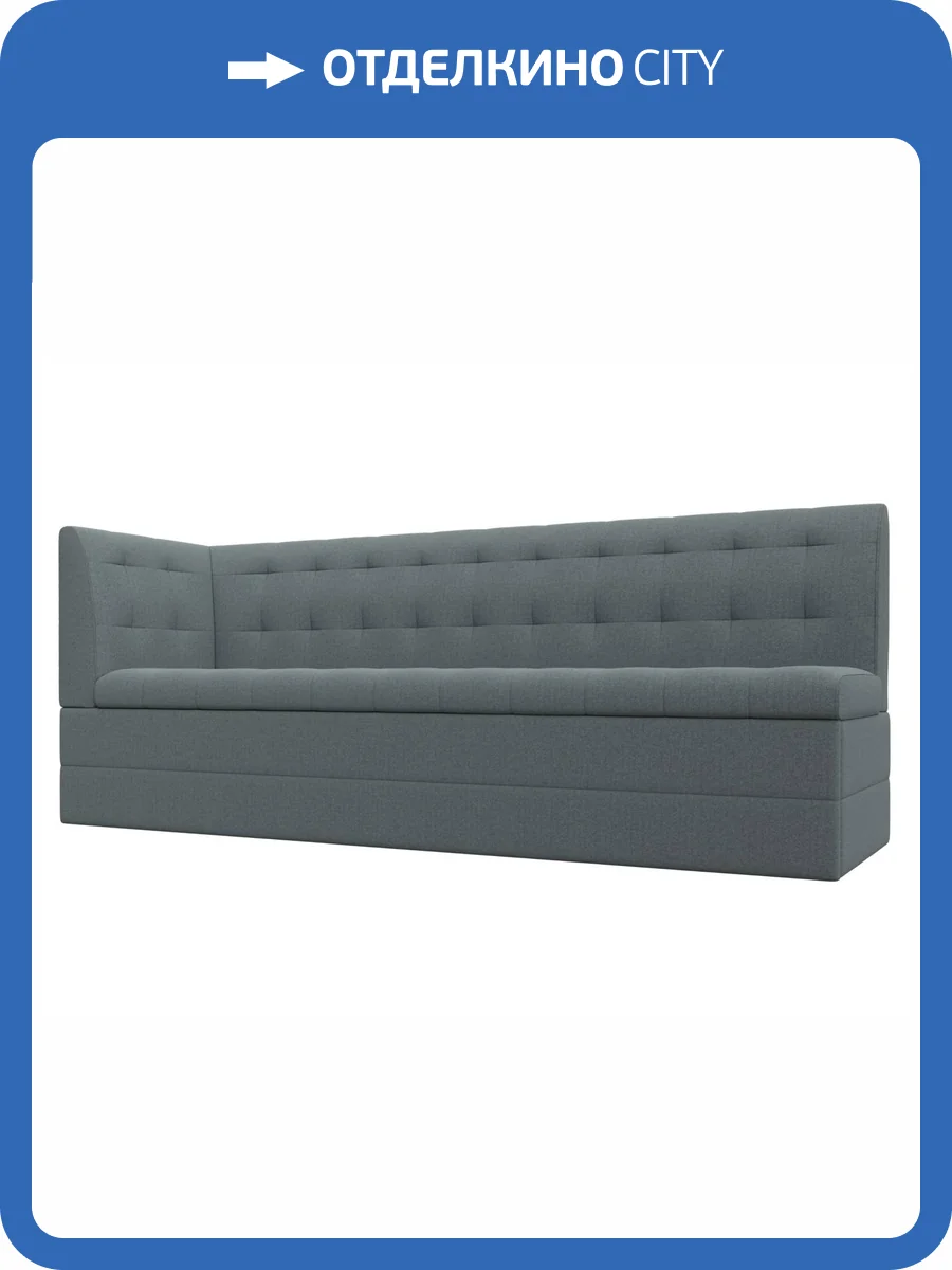 Кухонный диван Лига Диванов Бриз 122436L амур серый, с углом слева фото 8