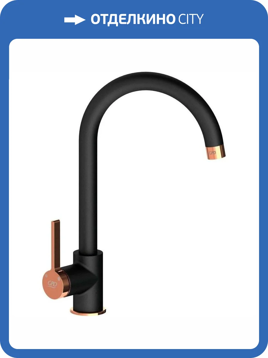 Смеситель для кухни GPD Gildo MTE165-S-R черный, розовое золото фото 13