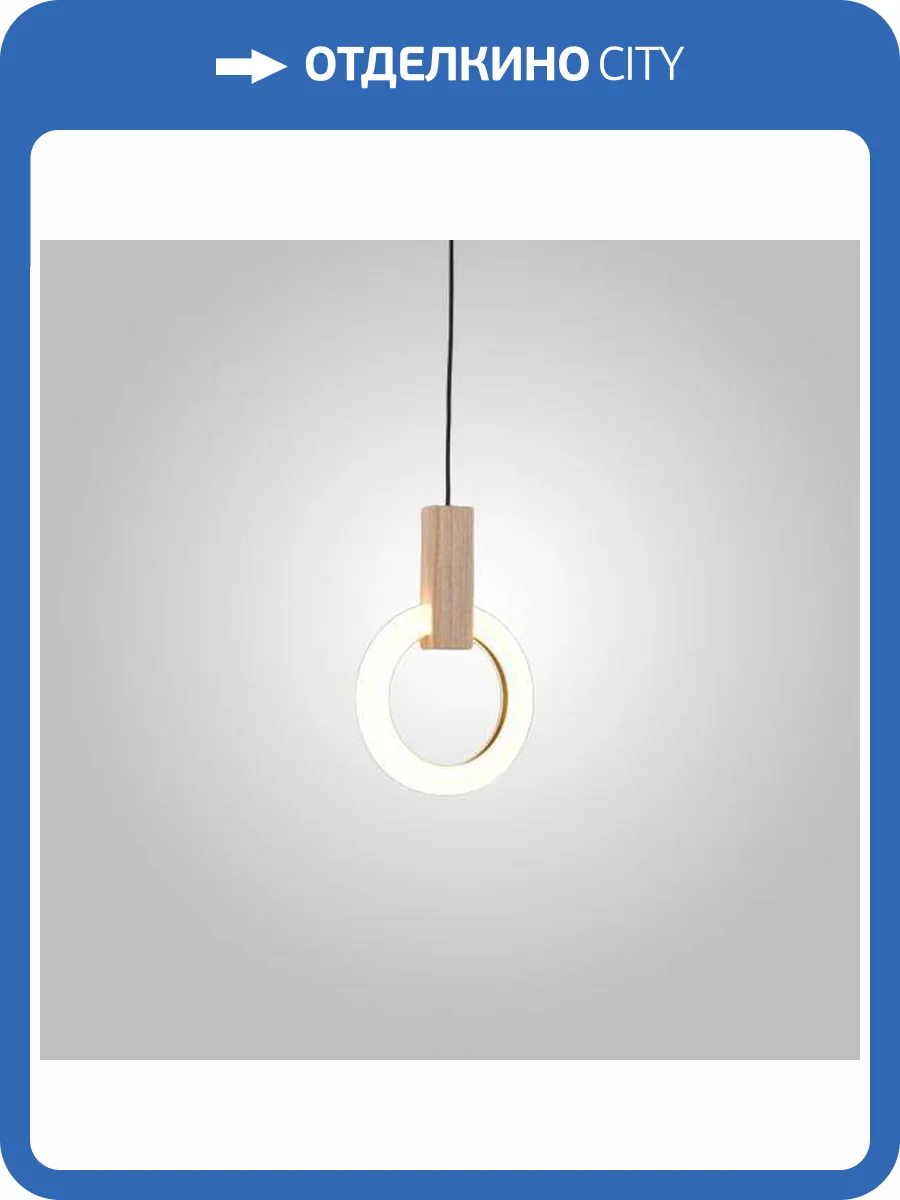 Подвесной светильник Imperium Loft 123403-22 фото 2