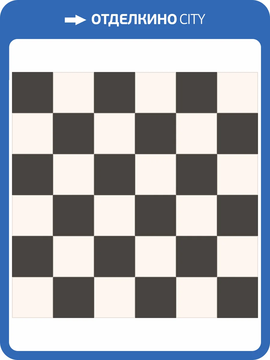 Керамогранит Kerlife Victorian Dreams Bristol Black 45.2x45.2 фото 9