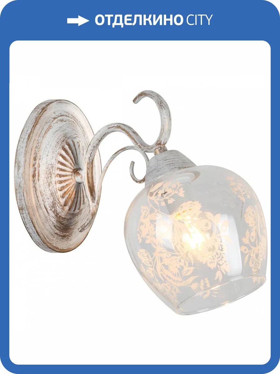 Бра Omnilux Cudacciolu OML-53901-01 фото 3