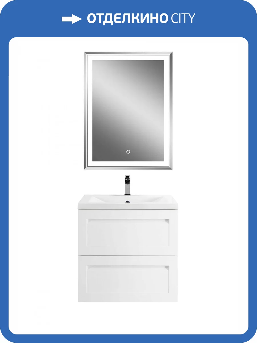 Тумба под раковину Art&Max Platino AM-Platino-580-2C-SO-BM Белый матовый, 57x47.4x55 фото 5