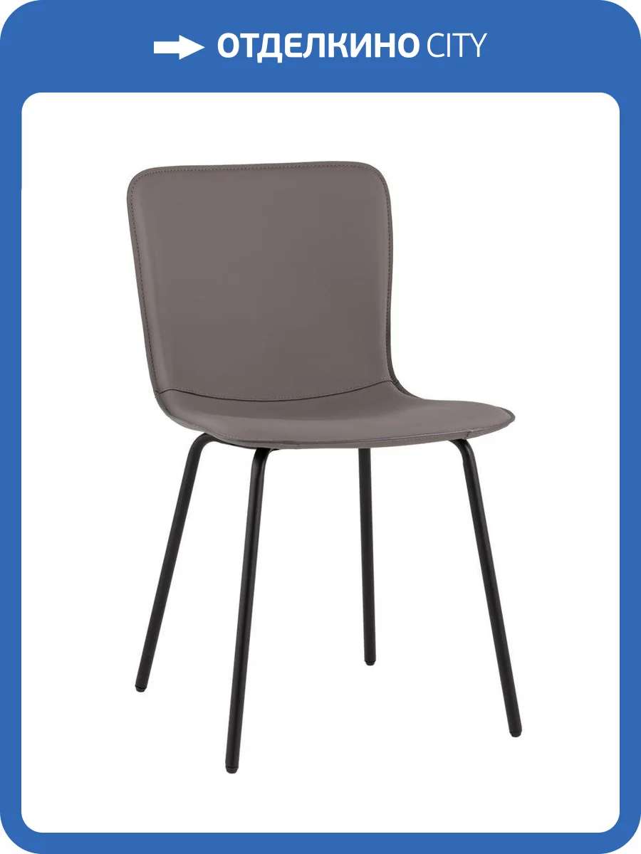 Стул Stool Group Pluto HP2301 HAB1-10 серый фото 9