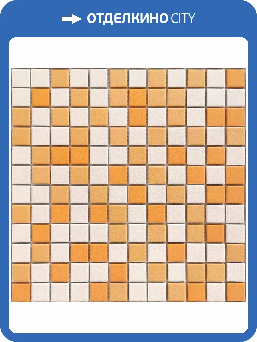 Мозаика LeeDo L'Universo Titan (2.3x2.3) 30x30 фото 5