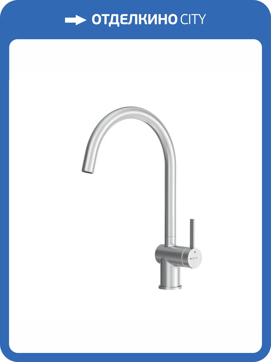 Смеситель для кухни Am.Pm Func F8F07011 сатин фото 12