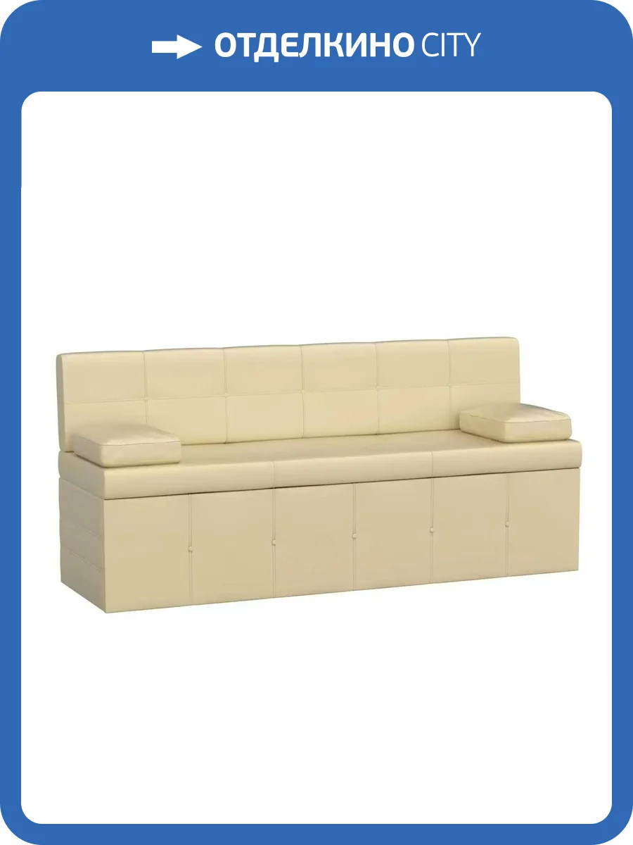 Кухонный прямой диван Лига Диванов Лео 28657 фото 4