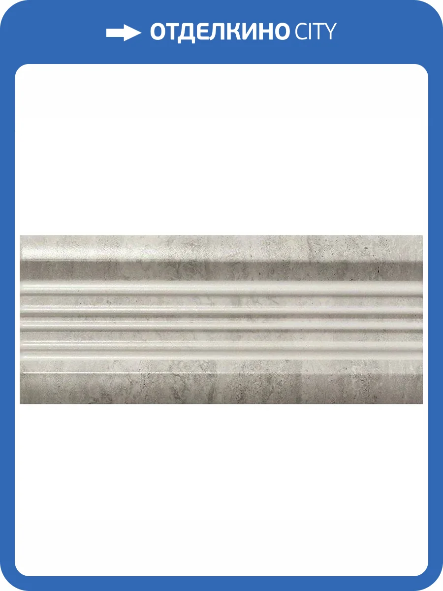 Бордюр Ape Ceramica Travertino A036491 Cenefa Matt Brescia 10x25 фото 2