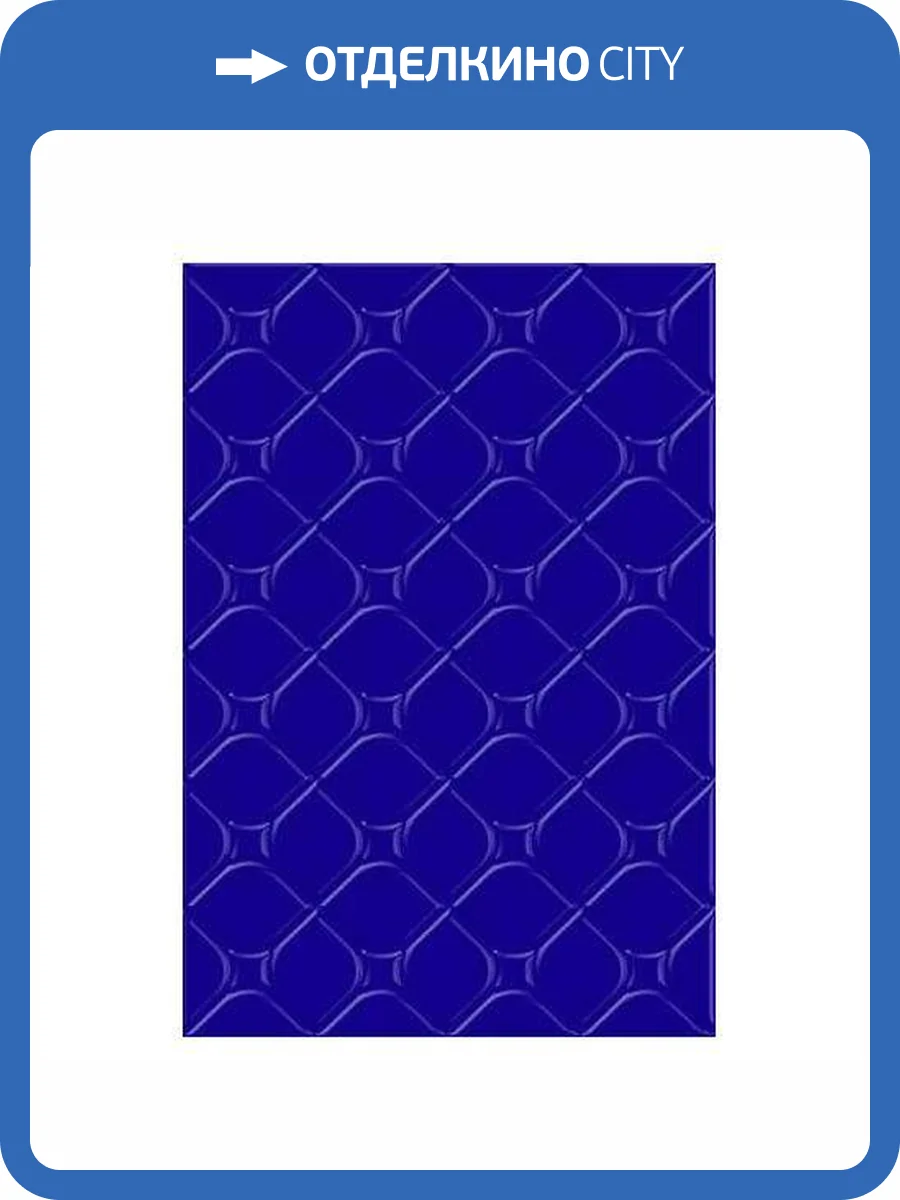 Керамическая плитка Керамин Майорка 2Т Синий 27.5x40 фото 3