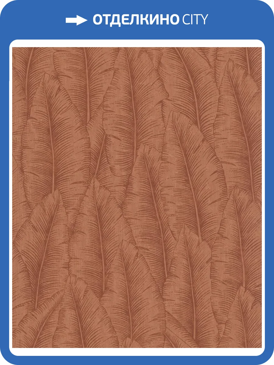 Обои Grandeco Cumaru CU3214 фото 2