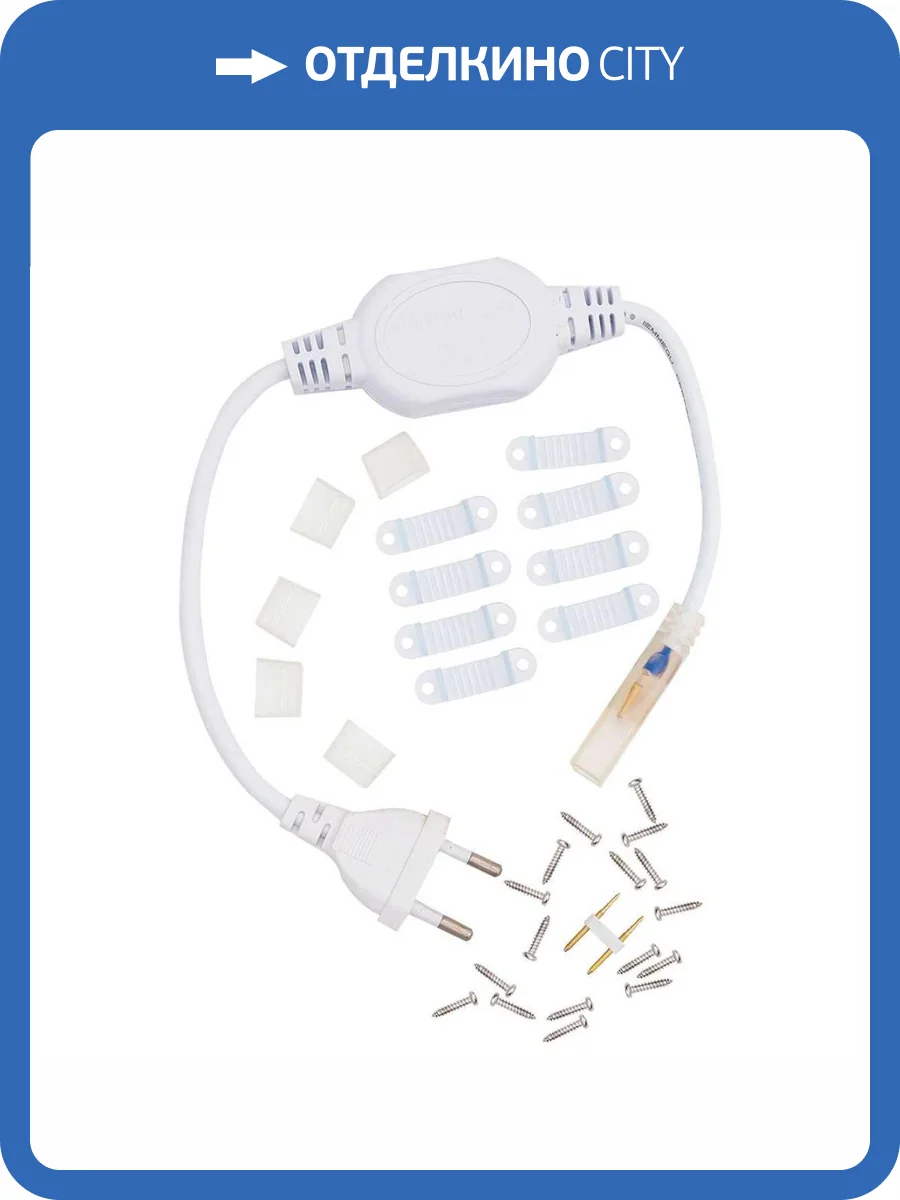 Монтажный комплект Apeyron для одноцветной светодиодной ленты 15401 03-42 фото 2