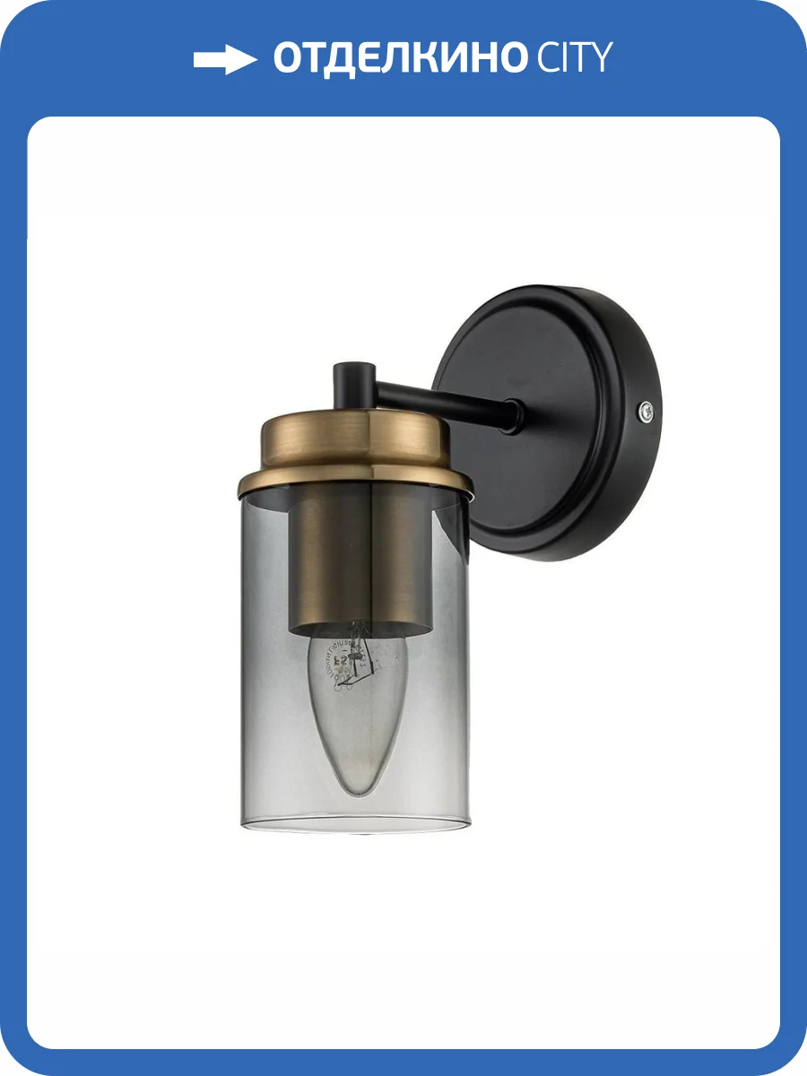 Бра Escada Diversity 2118/1A фото 5