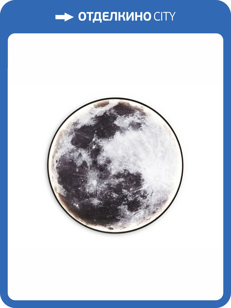 Настенно-потолочный светильник Ambrella light Wallers FW11114 фото 5