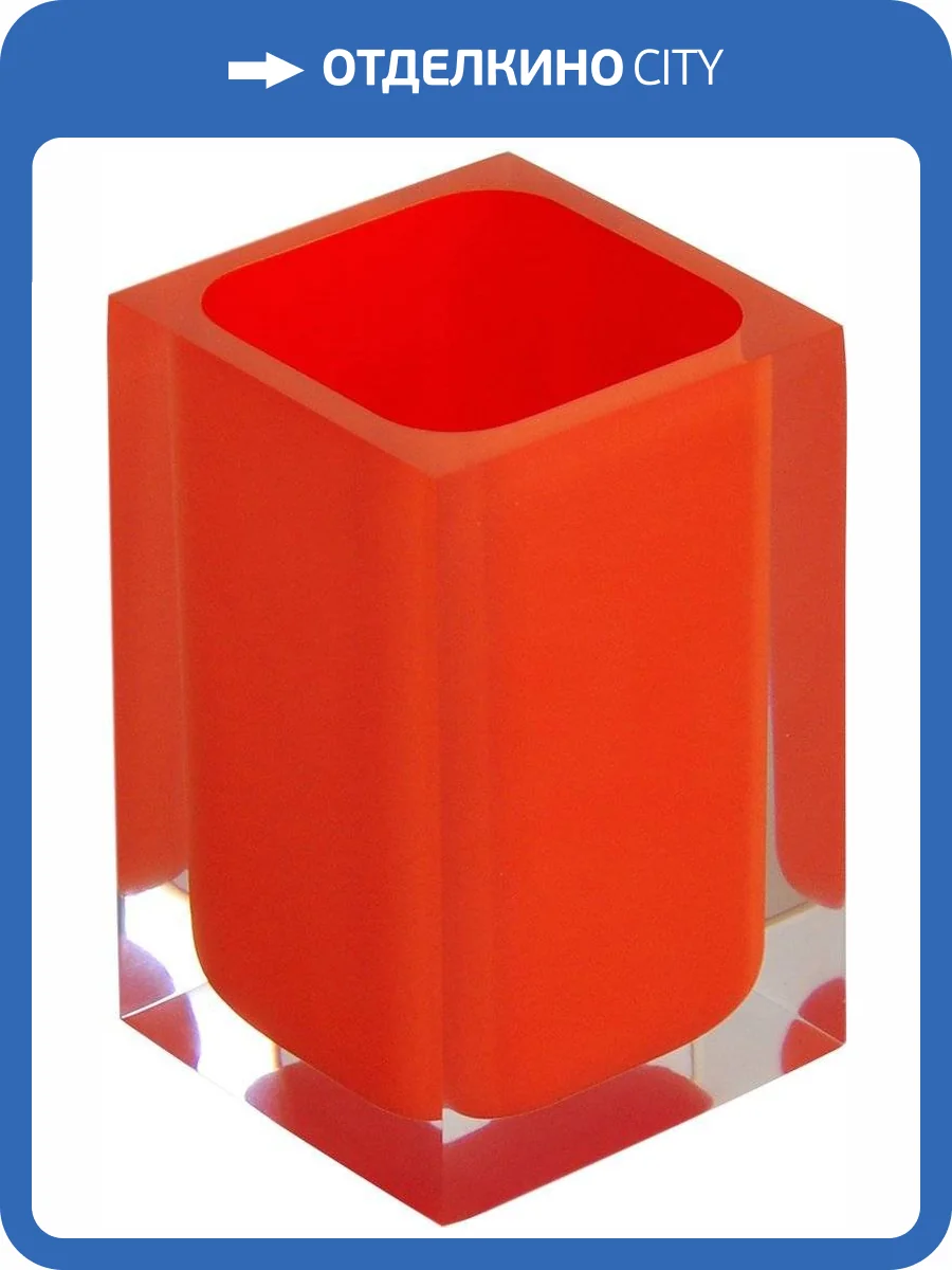 Стакан Ridder Colours 22280114 оранжевый фото 4