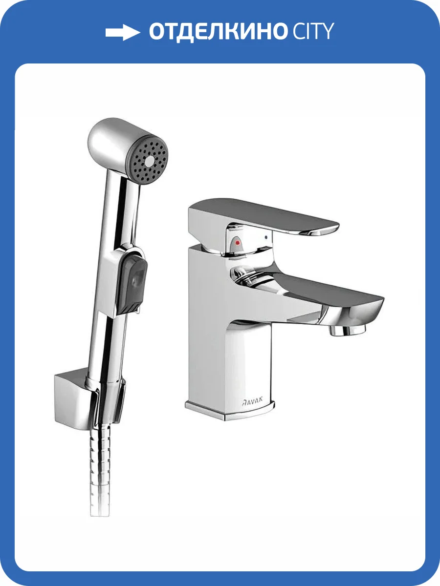 Смеситель для раковины Ravak X070076 BM 011.00 с гигиеническим душем фото 4