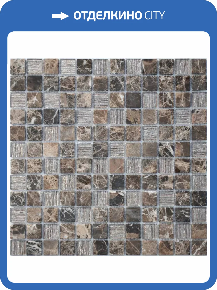 Мозаика LeeDo Silk Way Coffee Jute (2.3x2.3) 29.8x29.8 фото 2