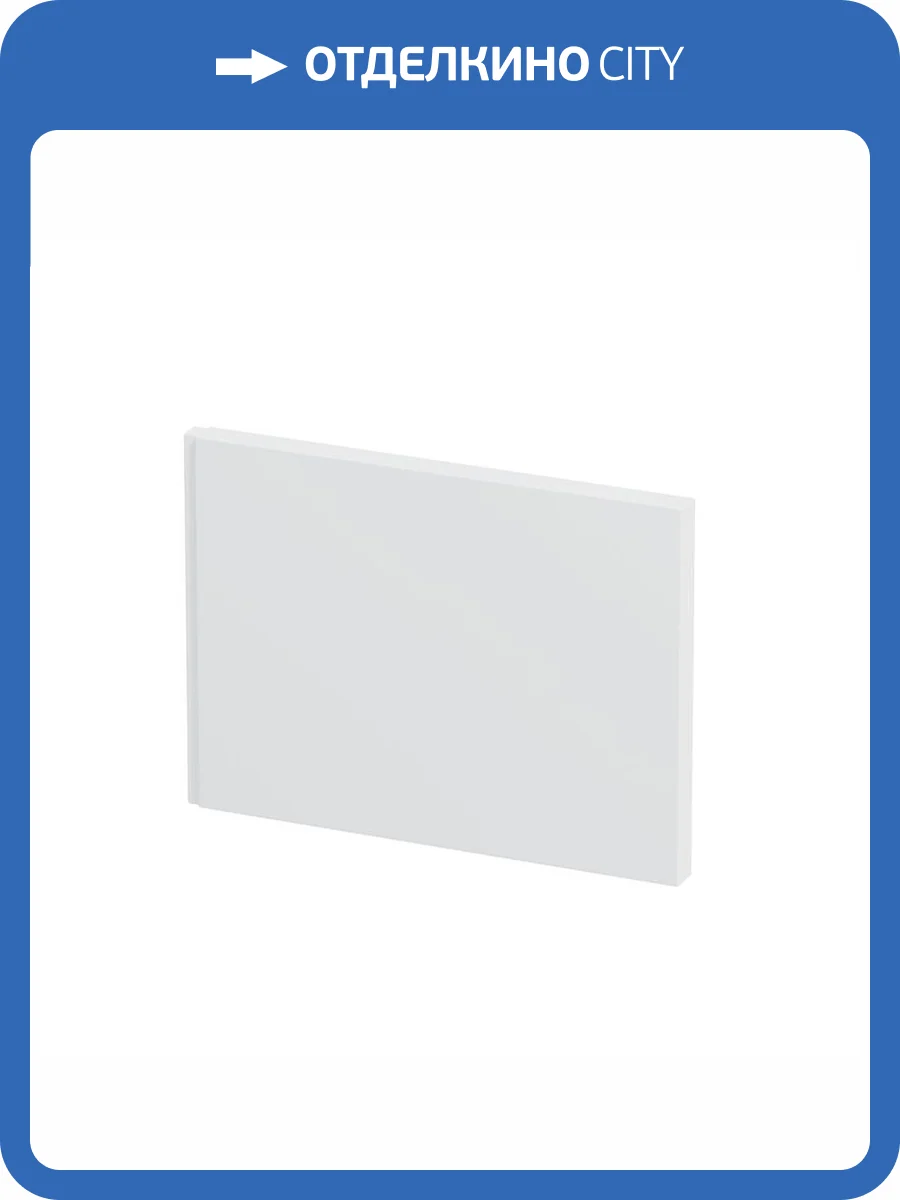 Торцевой экран Corpa Nera CN05T04375WH (150-170) 75 см, белый фото 3