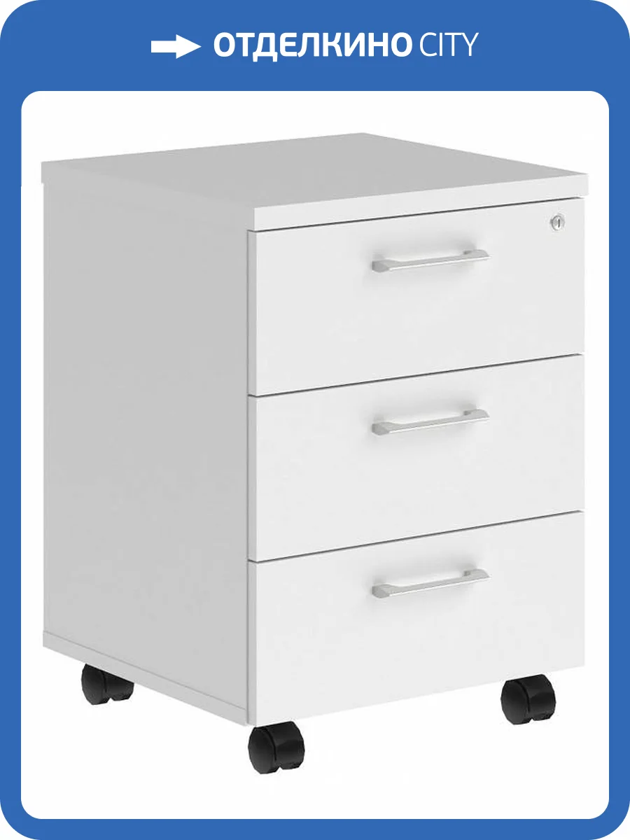 Тумба Skyland XTEN SKY_00-07125192 фото 2