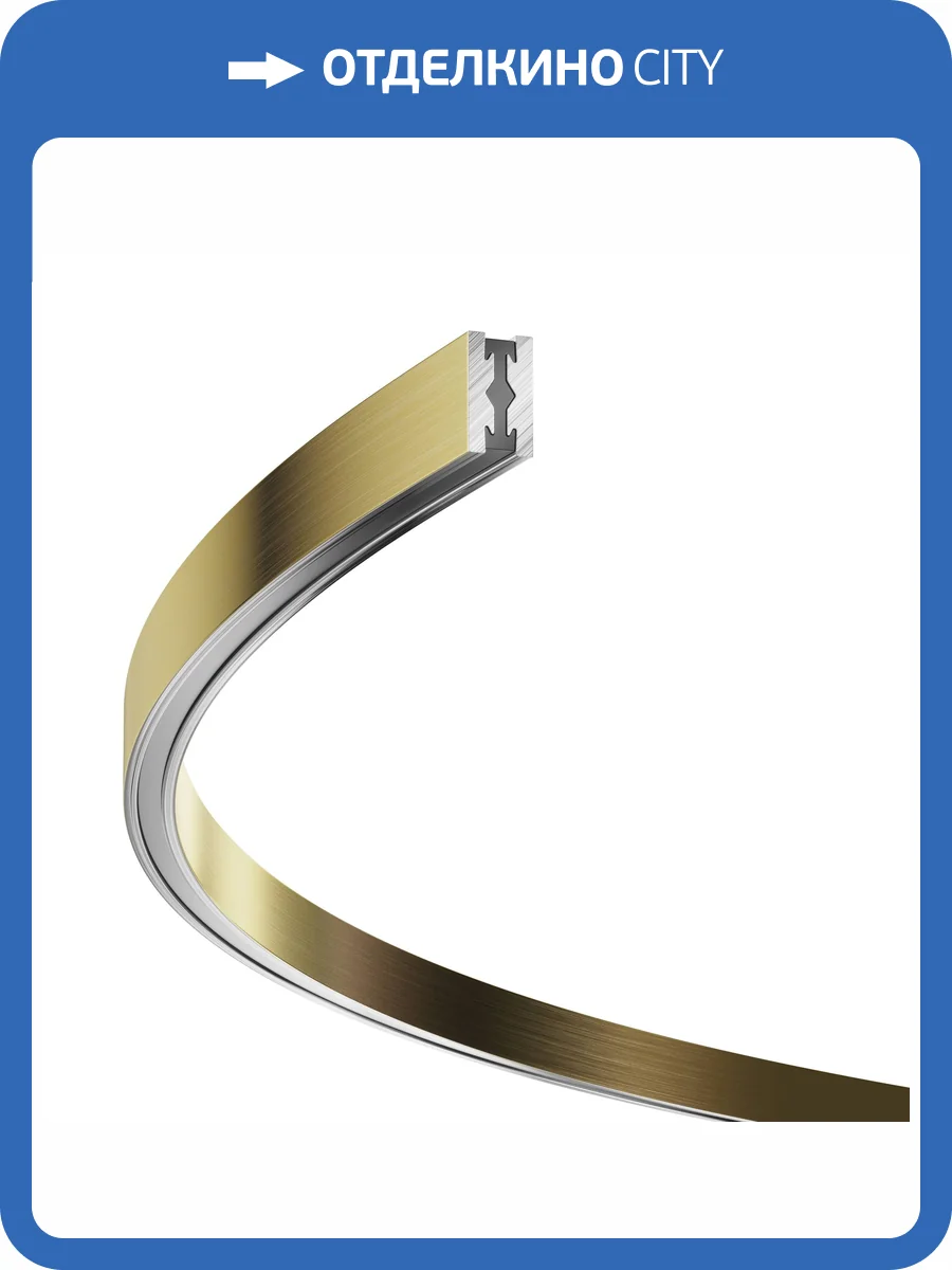 Шинопровод накладной/подвесной Maytoni Flarity TRX154-2SR-D1500-BS фото 8