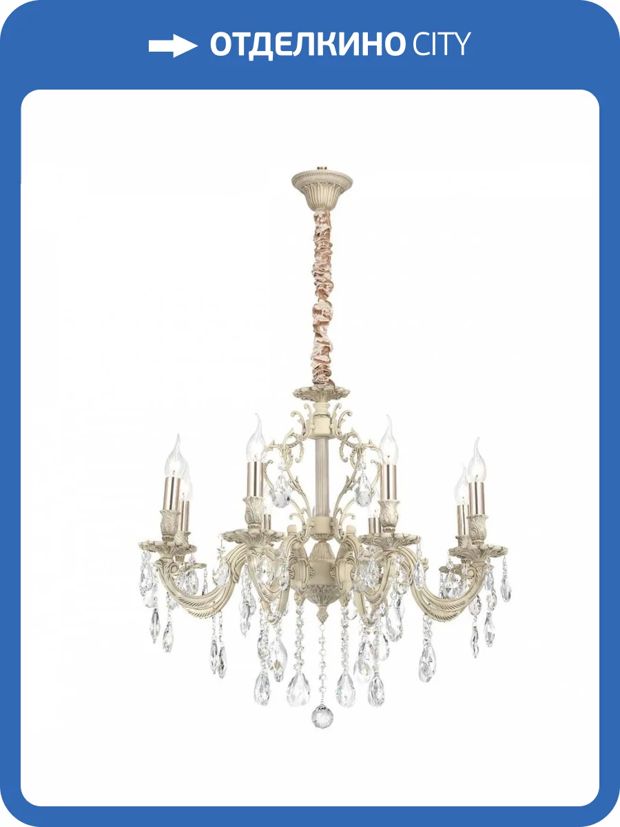 Подвесная люстра Lucia Tucci Barletta 1730.8 Cream White фото 3