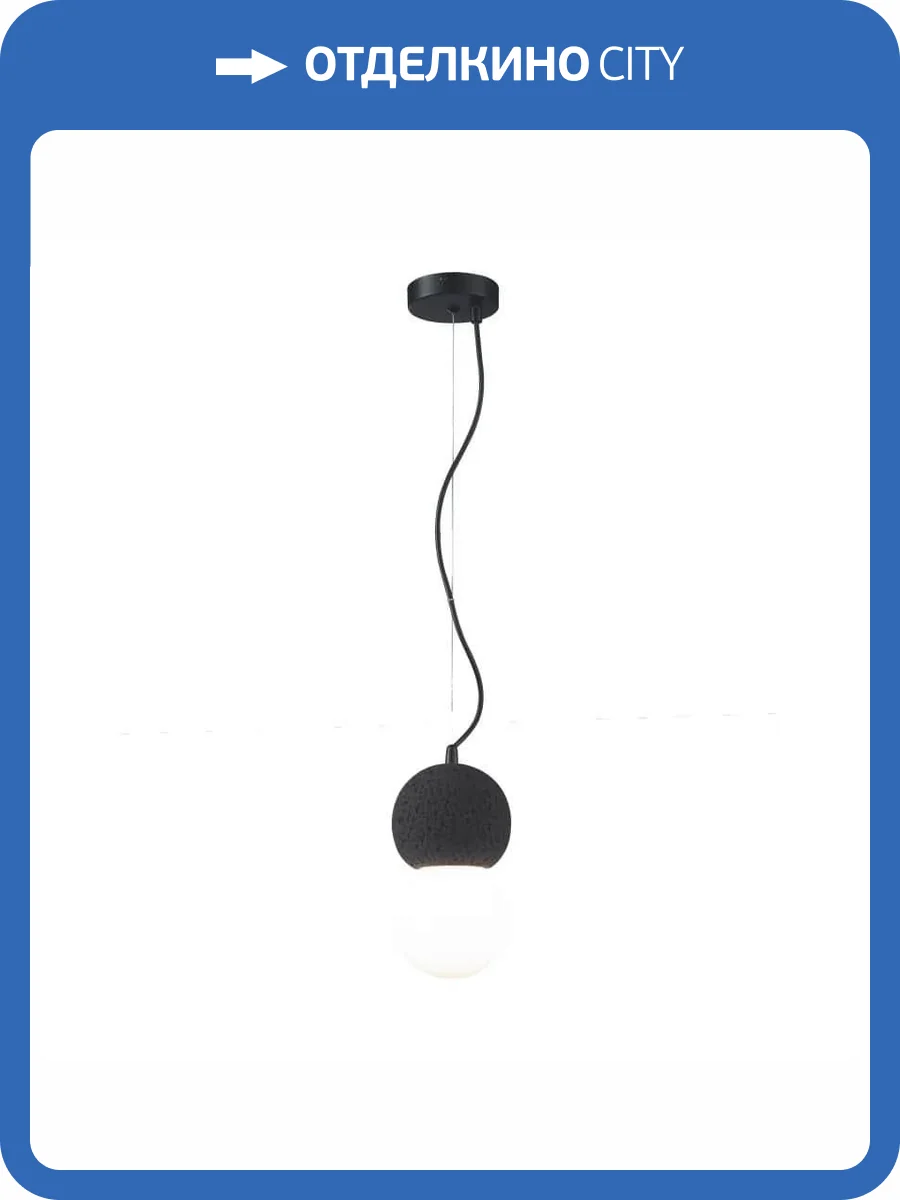 Подвесной светильник iLamp Foxtrot 10694P/1-D100 BK-WH фото 8