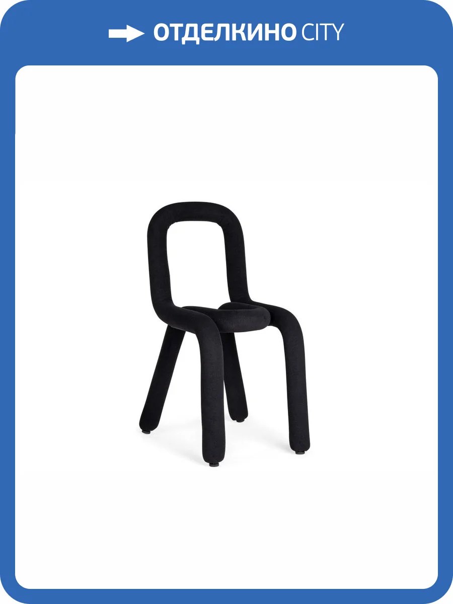 Стул Woodville Garden 15529 black фото 8