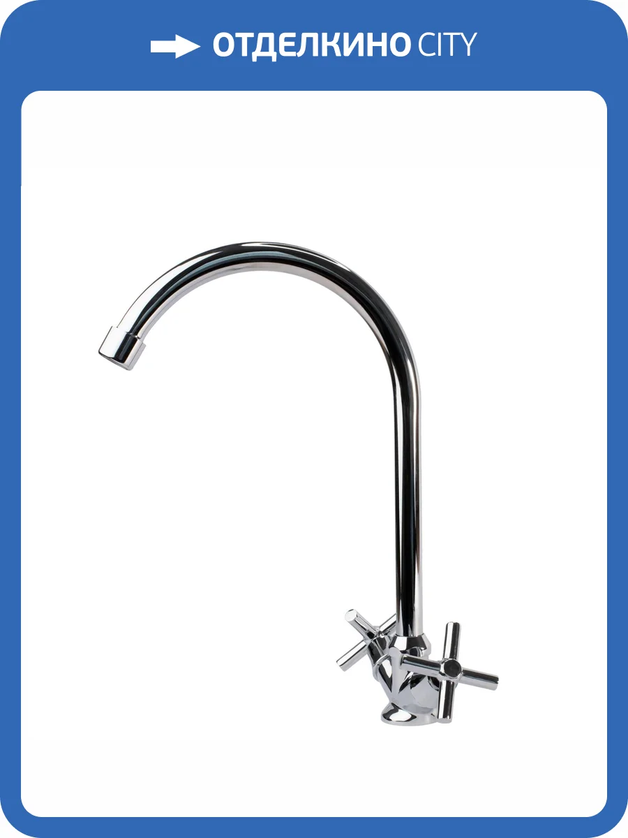 Смеситель для кухни ESKO Cancun CN 519 хром фото 5