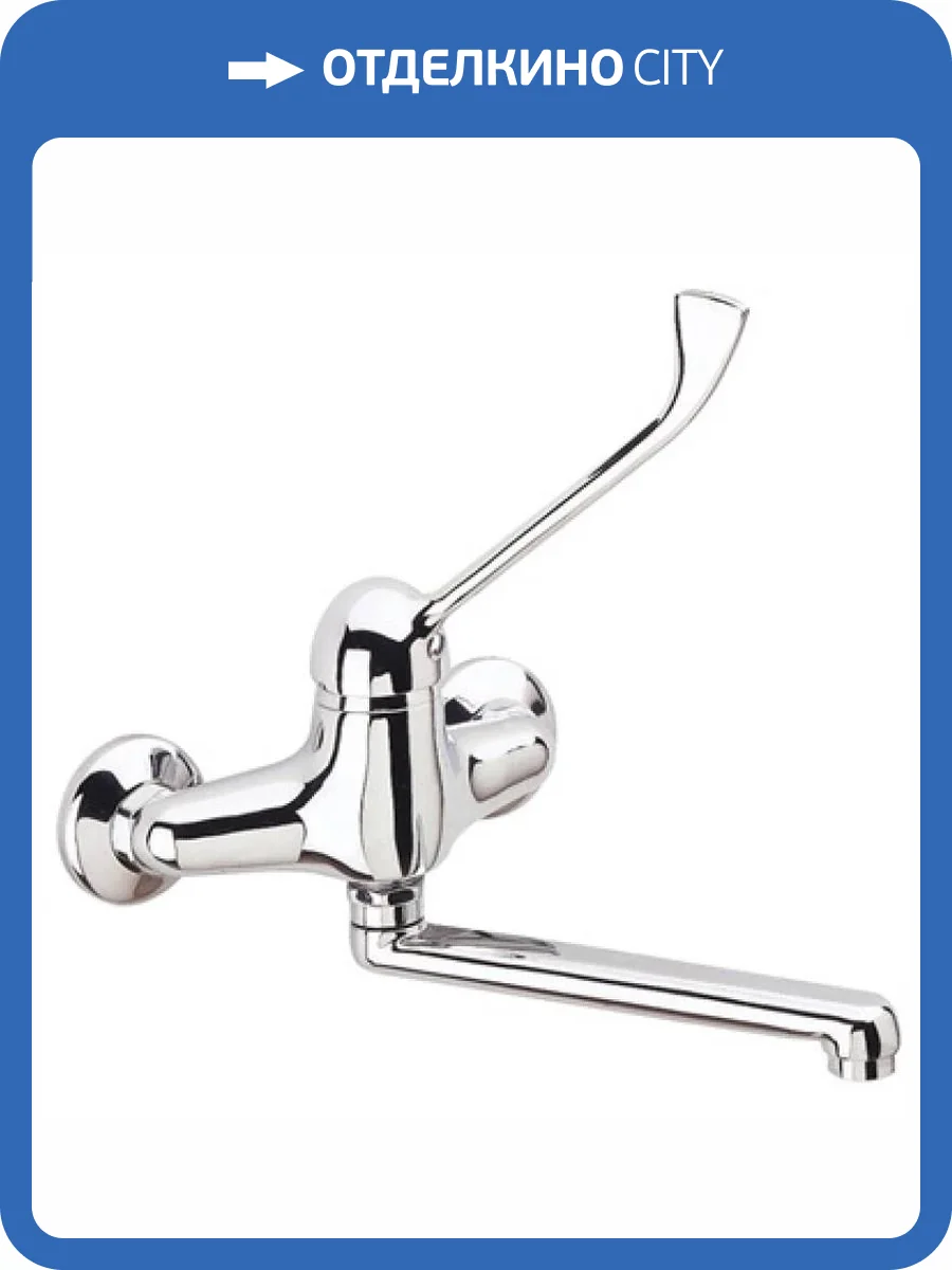 Смеситель для кухни Remer Kiss K45 фото 2