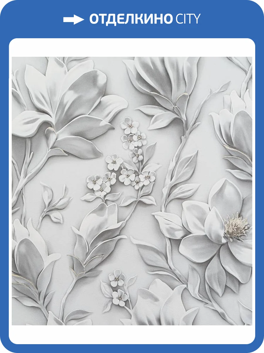 Обои Артекс New Look 6 10981-04 фото 2