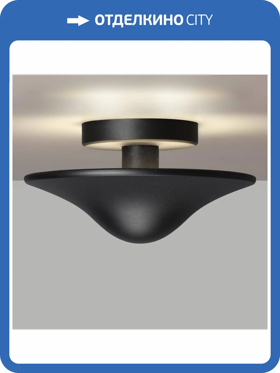 Уличный настенный светильник Novotech Street Fung 359301 фото 6