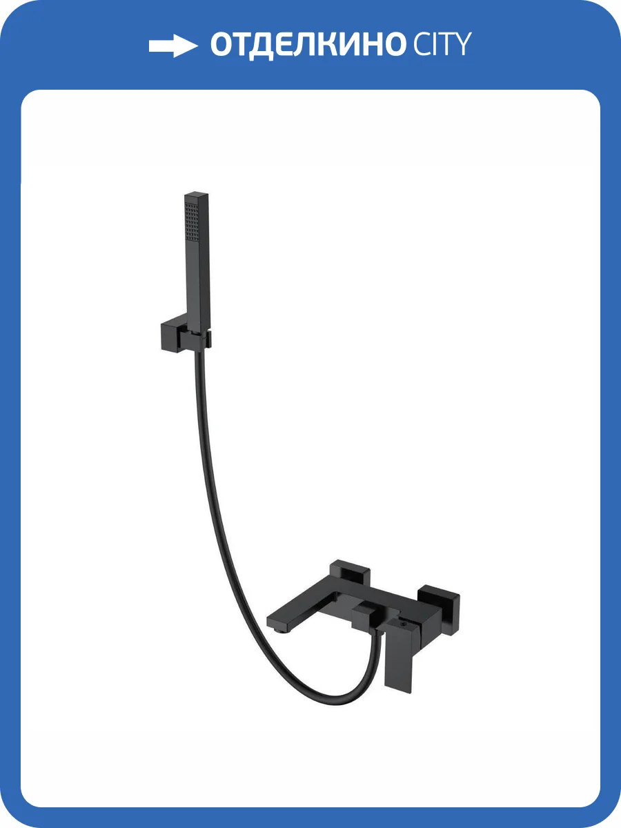 Смеситель для ванны Boheme Qubic 473-B Black фото 2