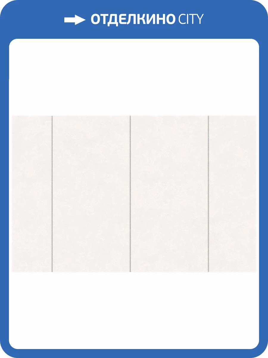 Обои флизелиновые Loymina Equator QTR9 001 фото 2