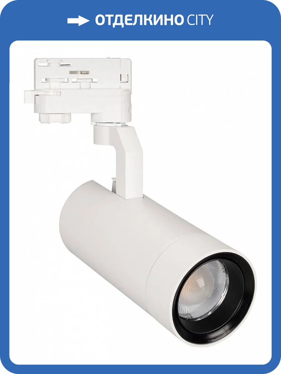 Потолочный светильник Arlight Gelios 031221 фото 2