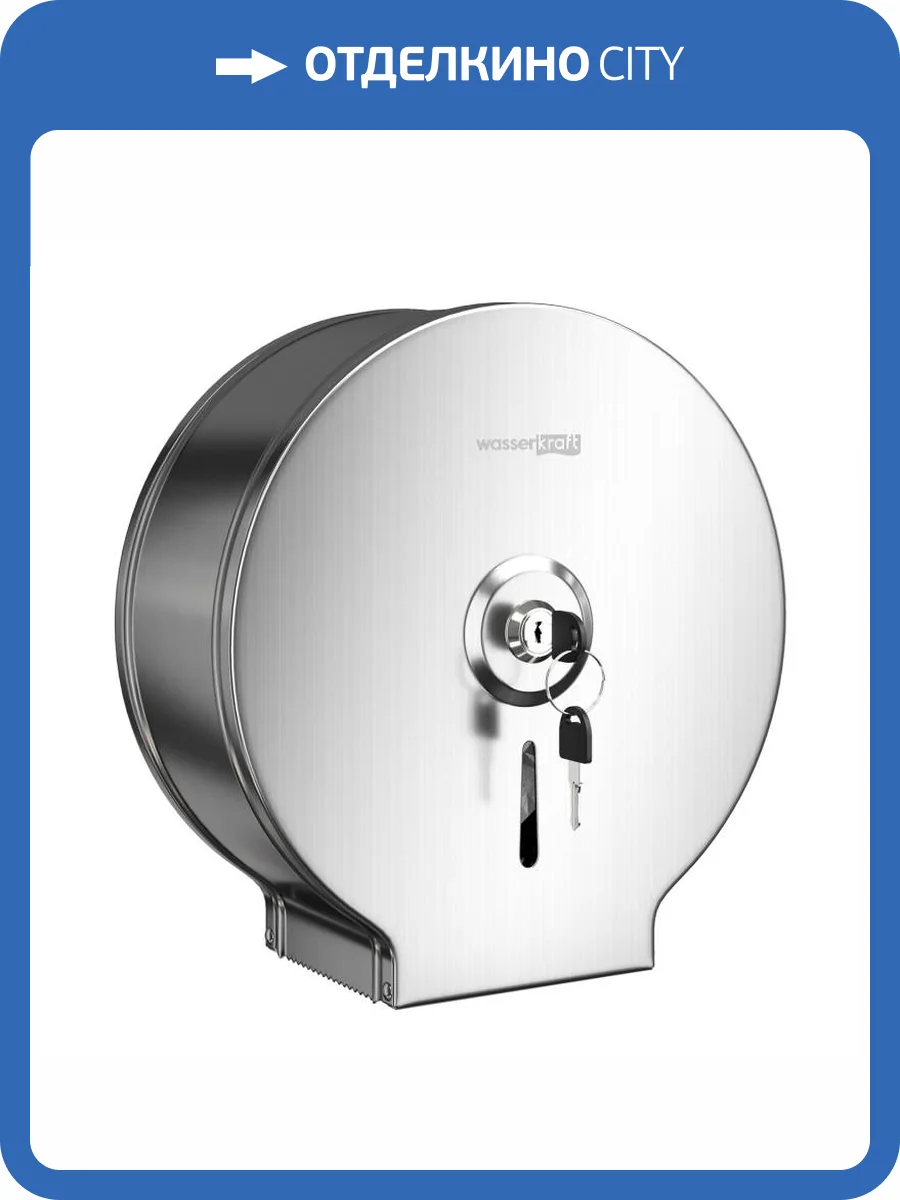 Диспенсер для туалетной бумаги Wasserkraft K-10025 никель фото 4