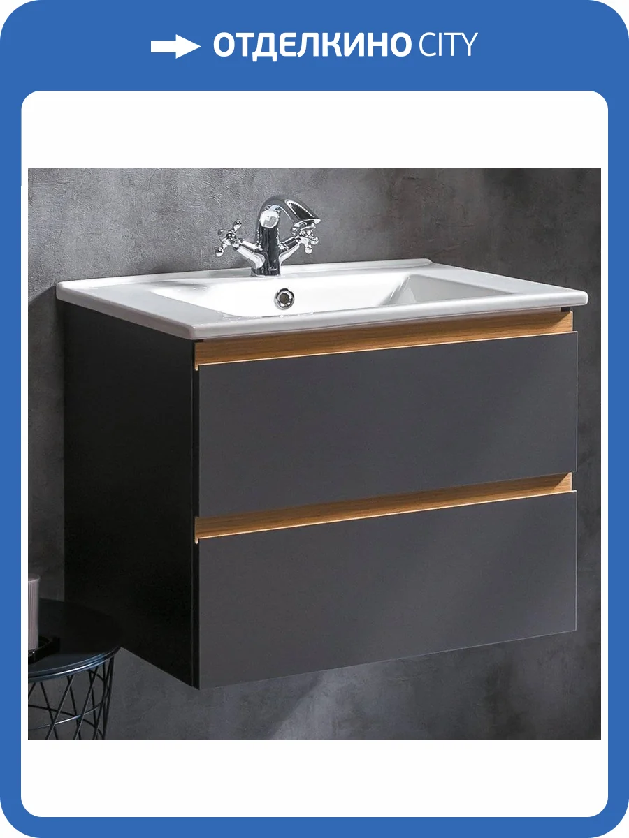 Тумба с раковиной Armadi Art Capolda 65 антрацит фото 4