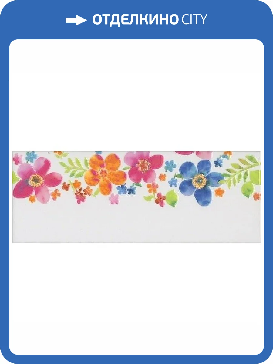 Декор Kerama Marazzi Венсен HGD/A259/15000 15x40 фото 2