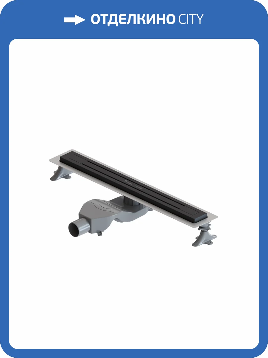 Душевой лоток Boheme Premium Trendy 983-60-B 60см, нерж.сталь черный фото 2